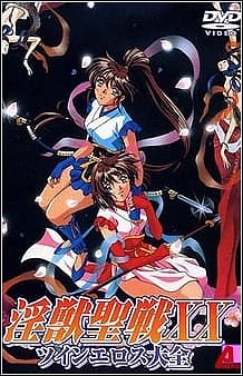 Injuu Seisen XX