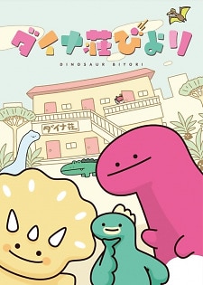Dinosaur Biyori