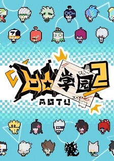 AOTU Xueyuan 2nd Season
