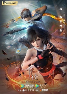 Ka Tu